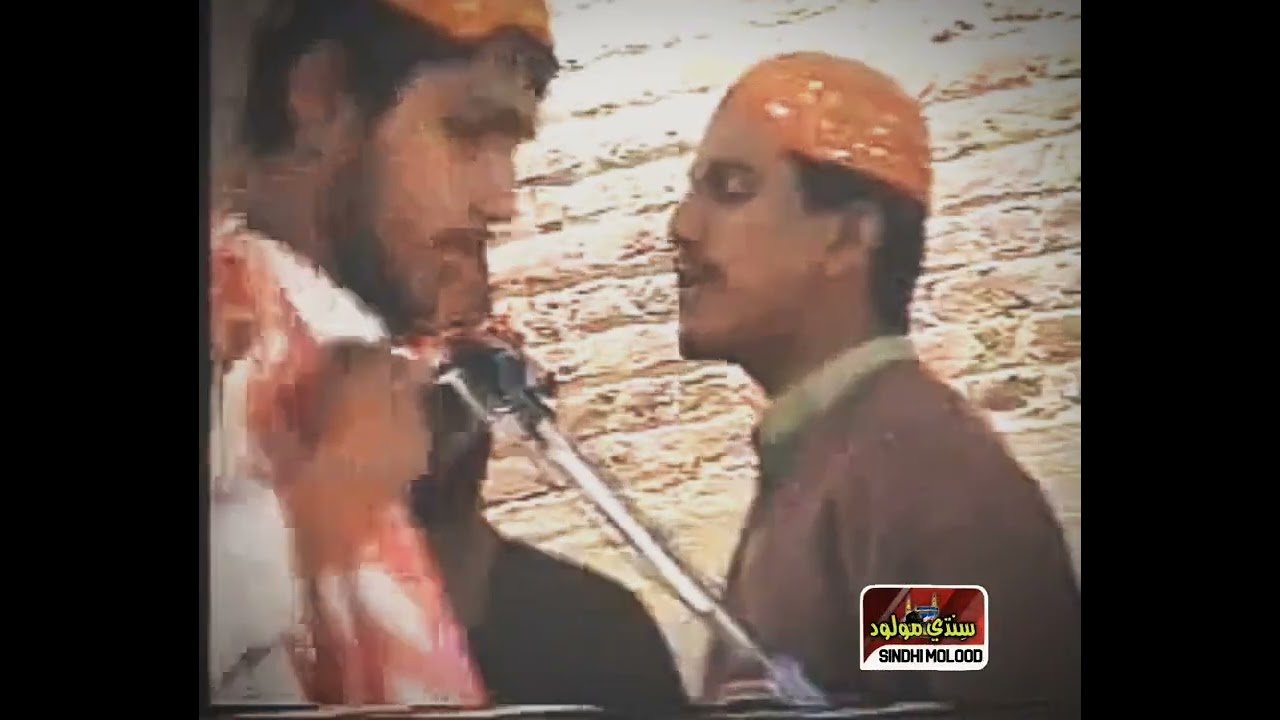 Char Yar Sacha Aahin || Shaheed Imtiyaz Ahmed Phulpoto || Naimtullah Solangi at Jamia Haidri