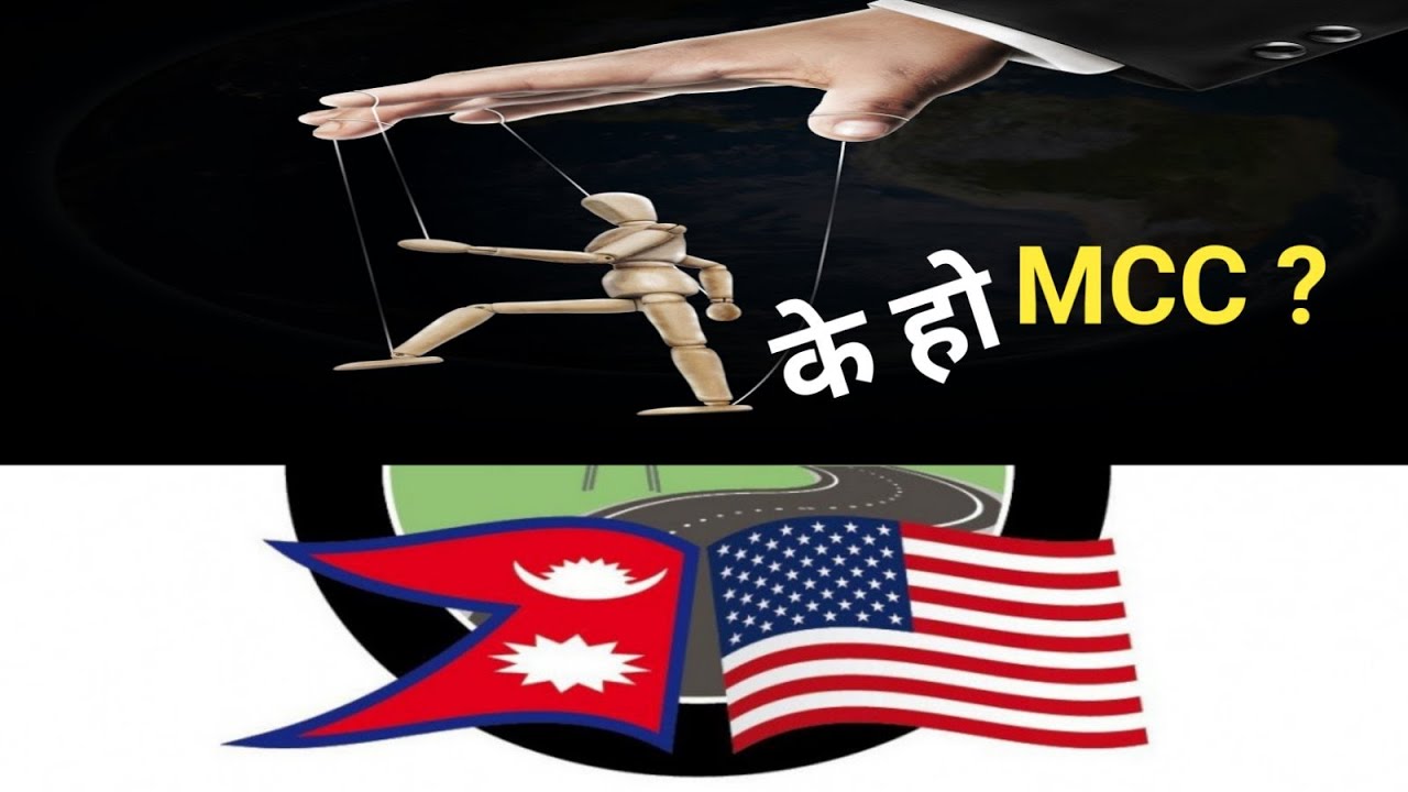 MCC in Nepal