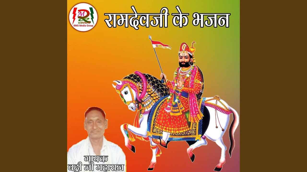Thanki sewa karu