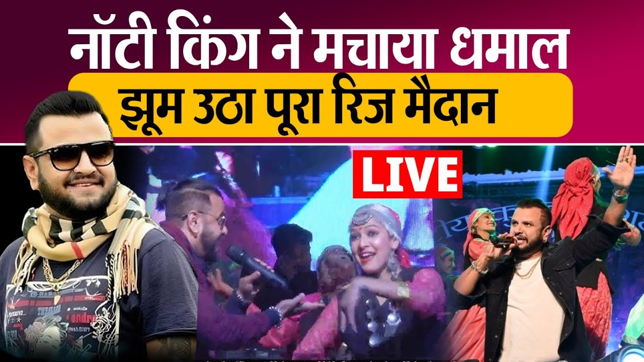WINTER CARNIVAL 2025 SHIMLA | LIVE | KULDEEP SHARMA | TSN HIMACHAL