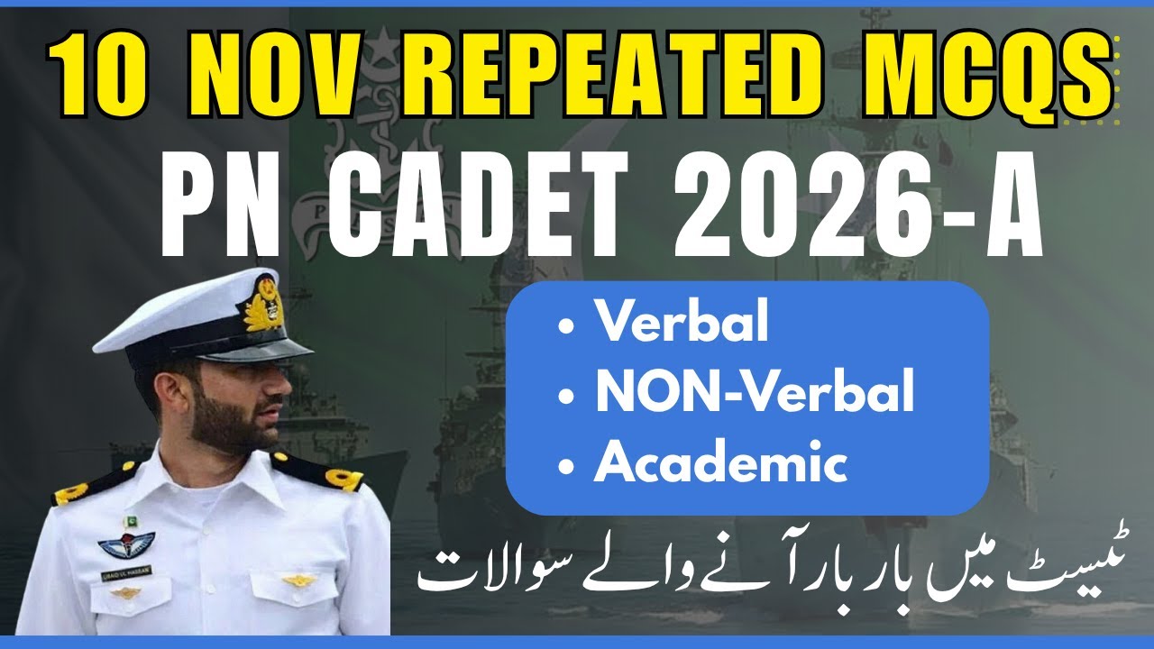 PN Cadet Most Repeated MCQS| PN Cadet Initial Test Preparation |PN Cadet  Test Pattern |PN Cadet MCQ