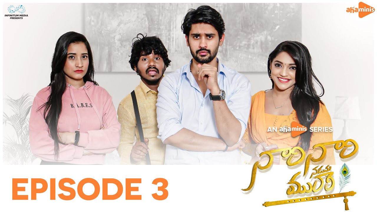 Naari Naari Naduma Murari | Ep - 3 | aha minis | Arjun Kalyan | Santoshi | Ishwarya | InfinitumMedia