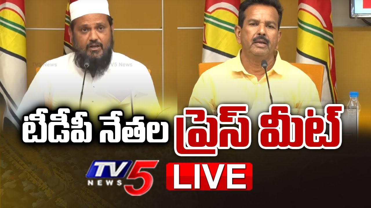 LIVE:  TDP Leaders Press Meet | TV5 News Digital