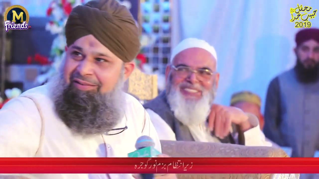 Qalb ko uski ruyat ki hai aarzu | Alhaj Owais Raza Qadri | Hamd 2019