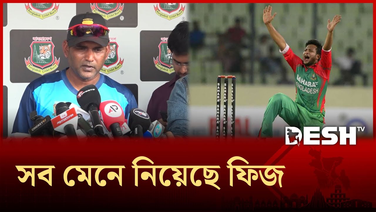 সাকিবকে দলে থাকলে দলের ভারসাম্য থাকে : সালাউদ্দিন | Shakib Al Hasan | Desh TV