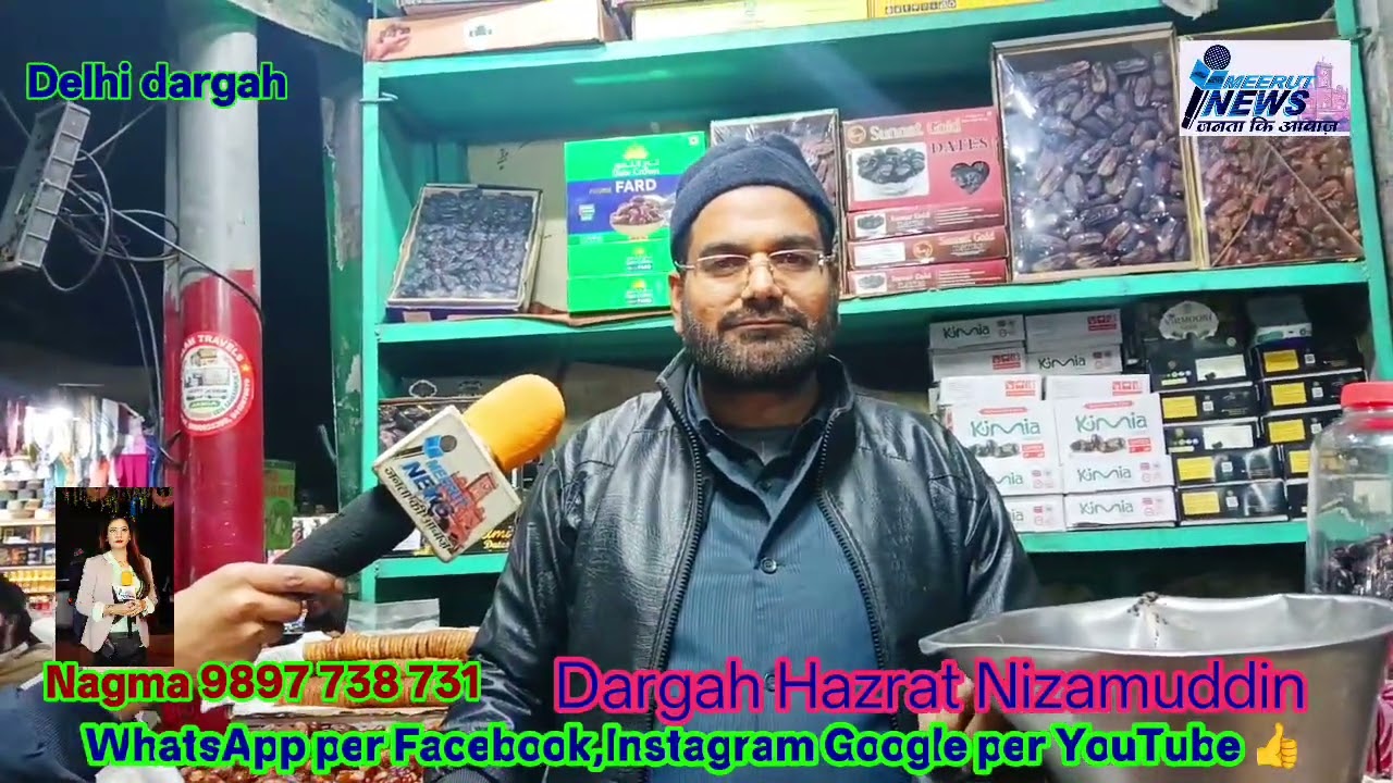 Delhi dargah Nizamuddin Badi coverage Nagma ki report