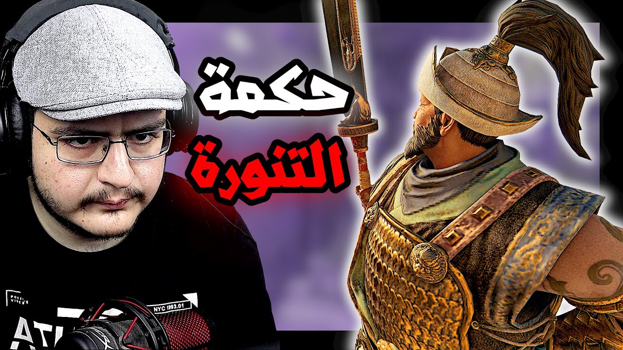 فور اونر | واخيرا انحلت مشكلة الايادي الغير مناسبة | For Honor