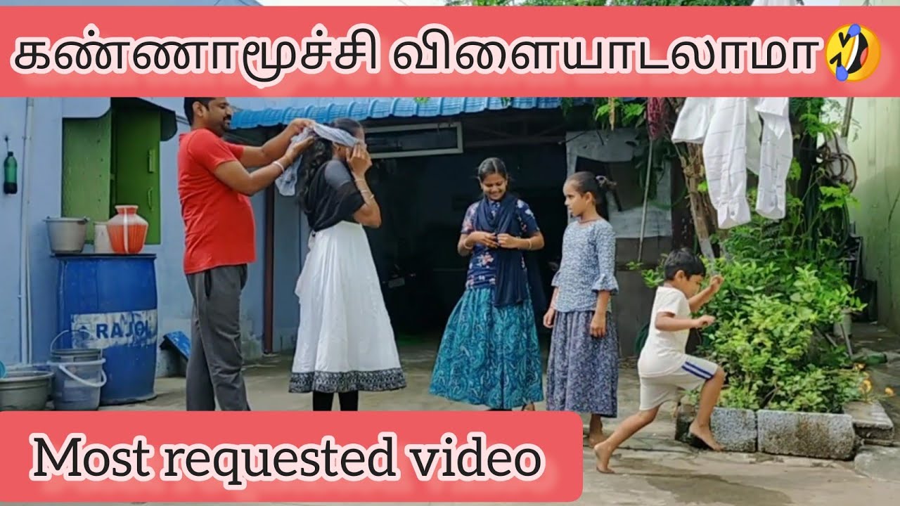 KANNAMOOCHI REY REY / SEMA FUN / SATHIS DHANA