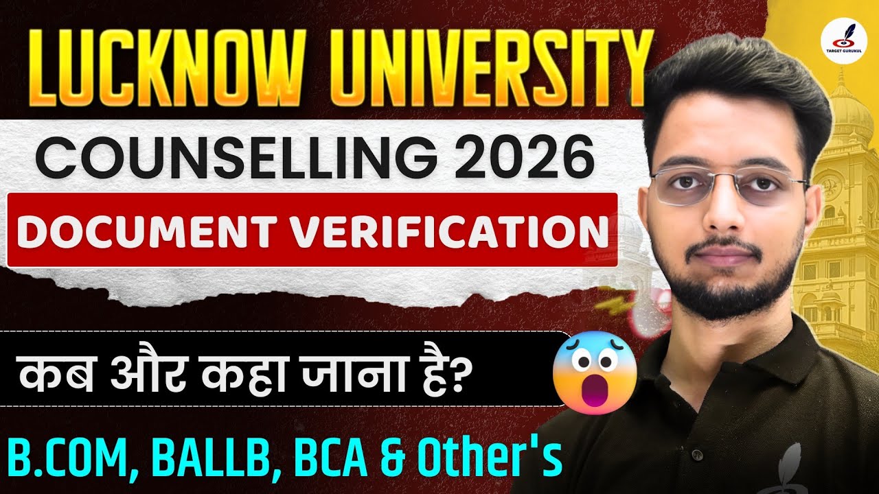 Lucknow University Document Verification 2026 Date OUT | BBA LLB Admit Card Out | B.COM, BALLB, BCA