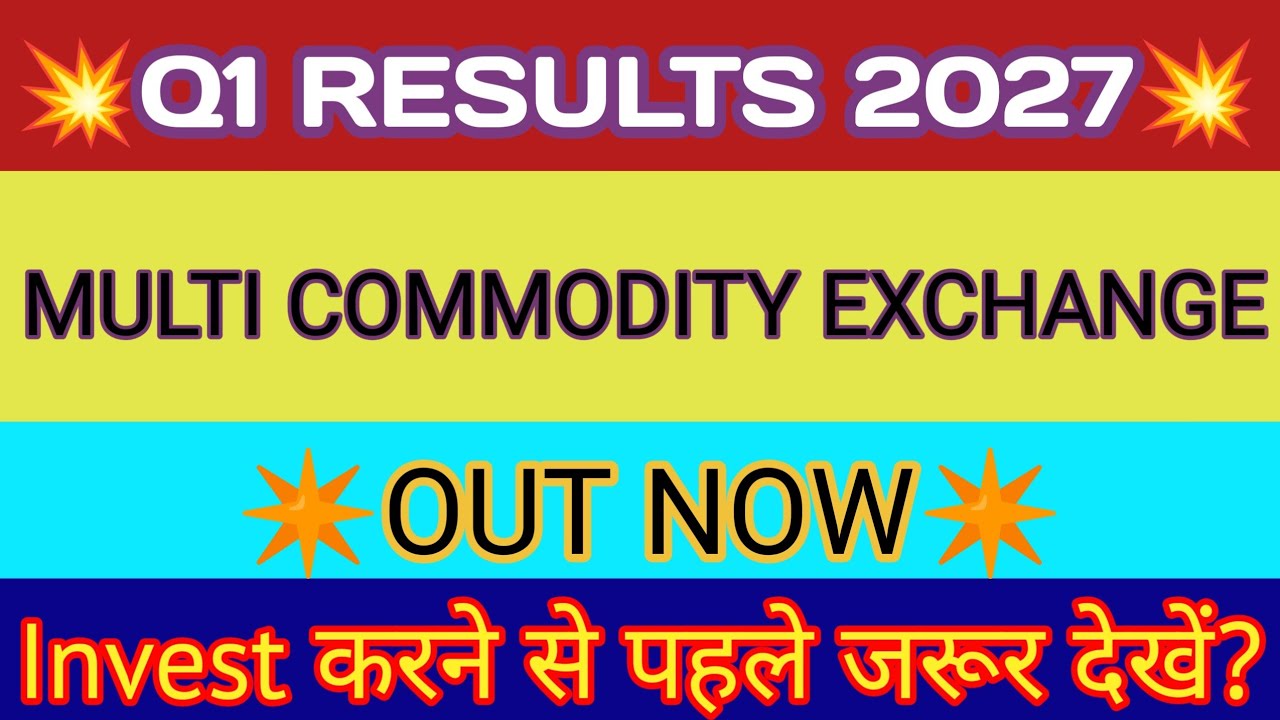 MCX Q1 Results 2026 🔴 MCX Results 🔴 MCX Share Result 🔴 MCX Share Latest News 🔴 MCX Share Q1 Result