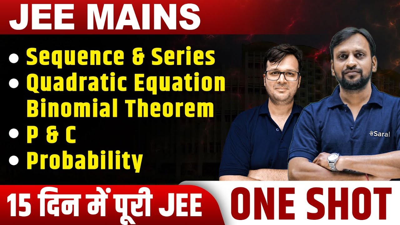 Sequence & Series, Quadratic Equation, Binomial Theorem, P & C, Probability in One Shot 🔥