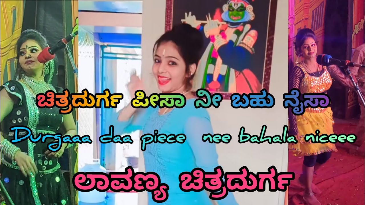 ಲಾವಣ್ಯ ಚಿತ್ರದುರ್ಗ ❤️ , Lavanya chitradurga 🔥🔥 , Gicchi dance 💃 Hubballi pori song 🎵
