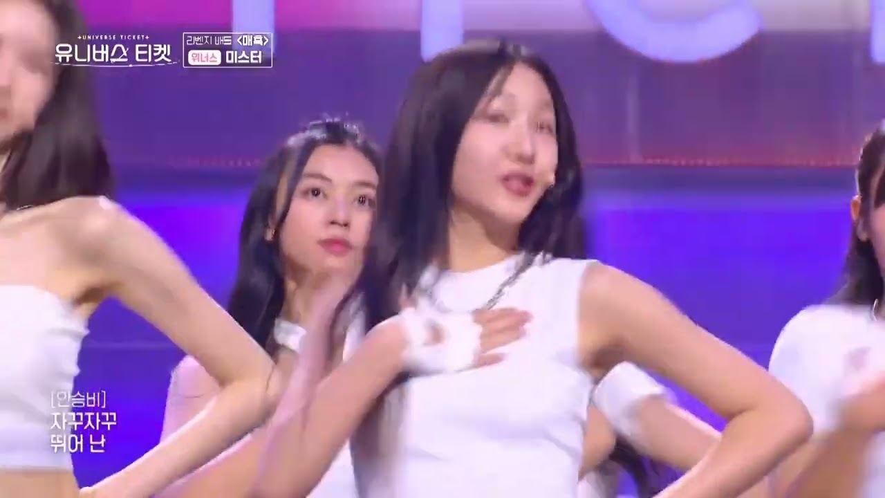 Ahn Seungbi All Parts - Universe Ticket