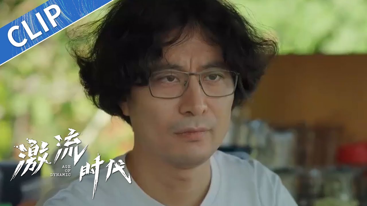 一杯咖啡价格差异有多大? 聊聊云南精品咖啡的现状 【激流时代】 | Age of Dynamic | 腾讯视频 - 纪录片
