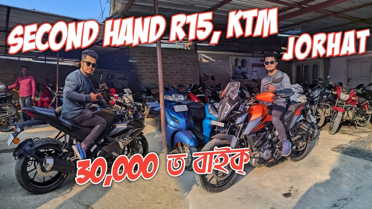 Second Hand kTm 390 , R15v3 Bikes In Jorhat😍 Second Hand Store | Assamese Vlog
