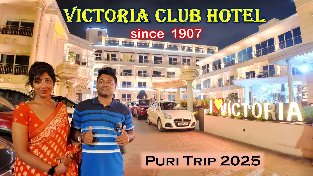 A day @ Victoria Club Hotel, Puri | Puri Budget Hotel | Victoria Club Hotel-এ আমাদের অভিজ্ঞতা | EP 5