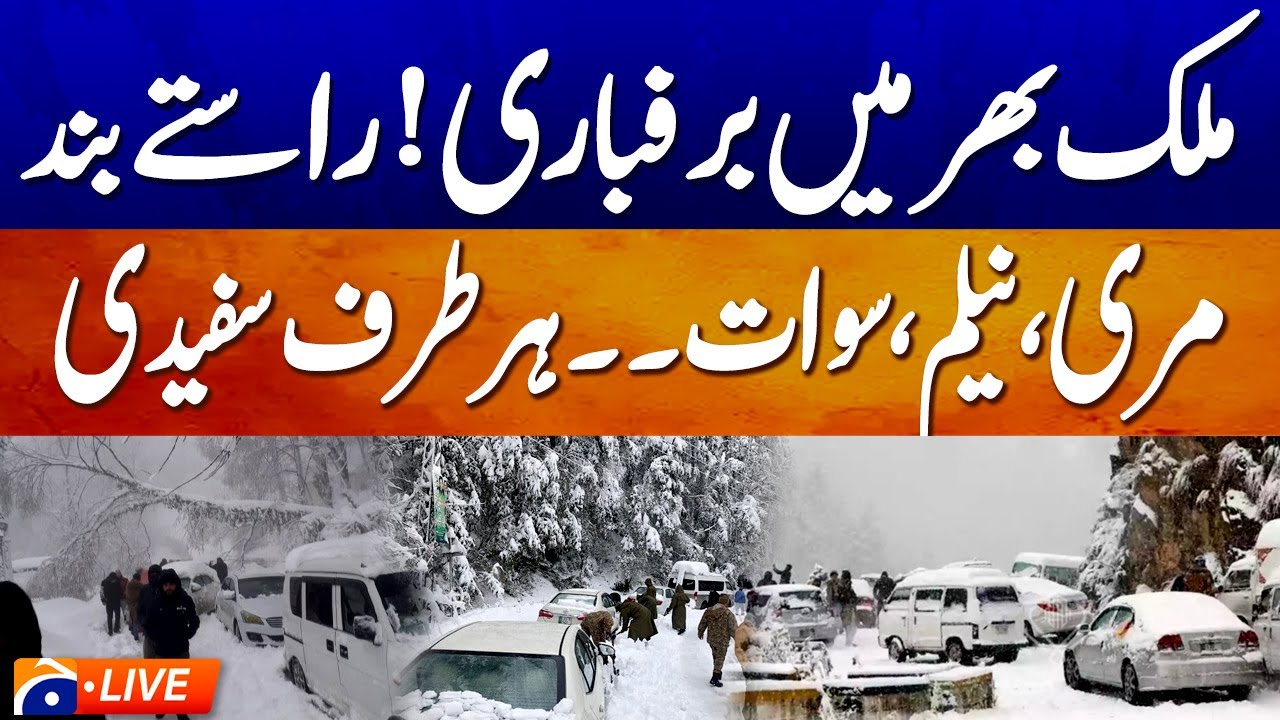Live: “Across Pakistan: Snowfall Causes Road Closures” - Geo News