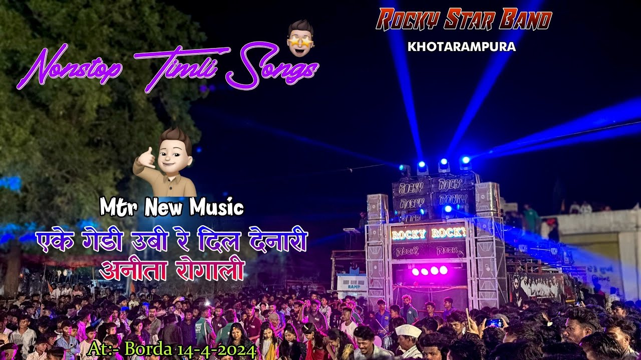 Rocky Star Band | MTR New Music 👌| Rodali Ton Remix | Nonstop Timli songs At:- Borda 14-4-2024