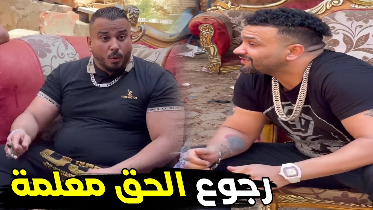 الكلمة اللى بتطلع منك محسوبة عليك ، لو مش قدها فى قاعده الرجاله متنطقهاش | #لوشا مدرسة الاصول