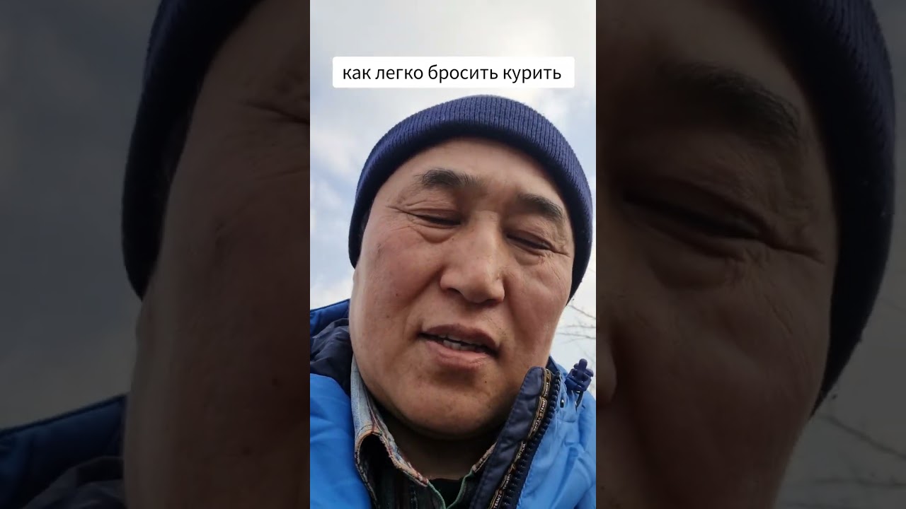 #каклегкоброситькурить