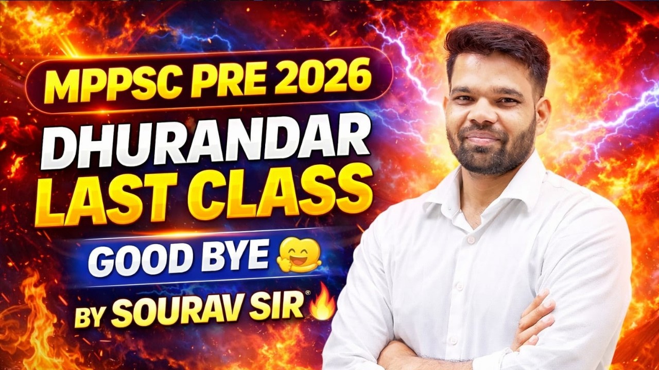 MPPSC PRE/AP 2026 ENDGAME LAST CLASS BY SOURAV SIR