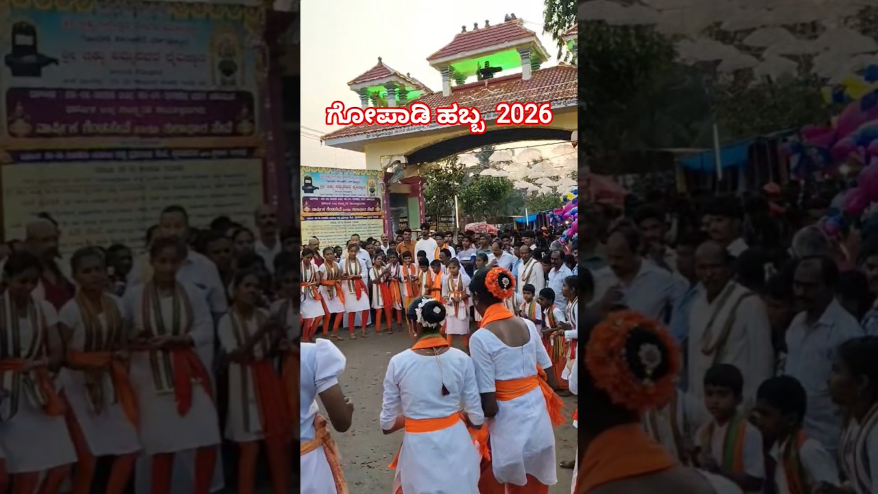 gopadi jaathre 2026 