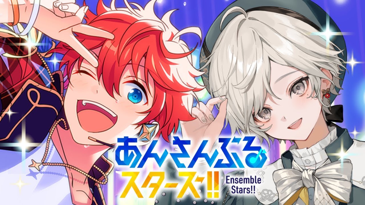 【あんさんぶるスターズ！！】新人プロデューサーです【心出結/Vlash】
