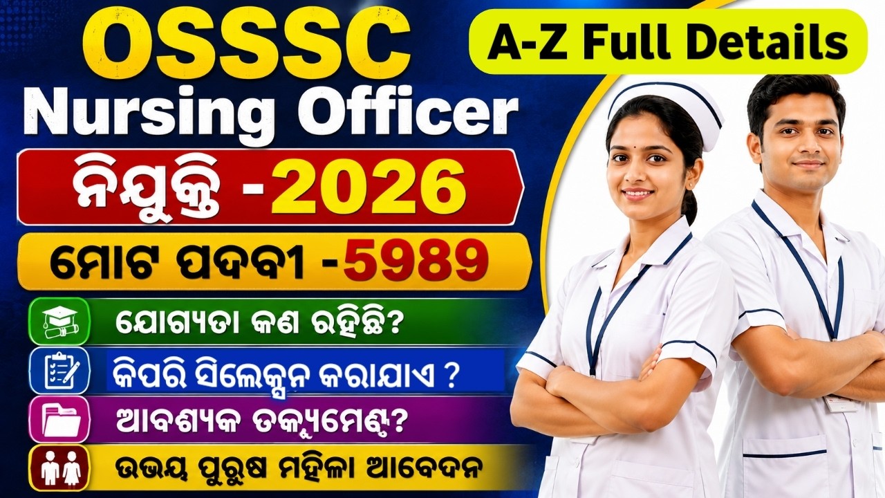 OSSSC Nursing Officer Recruitment-2026 Full Details || Odisha Nurse Recruitment 2026