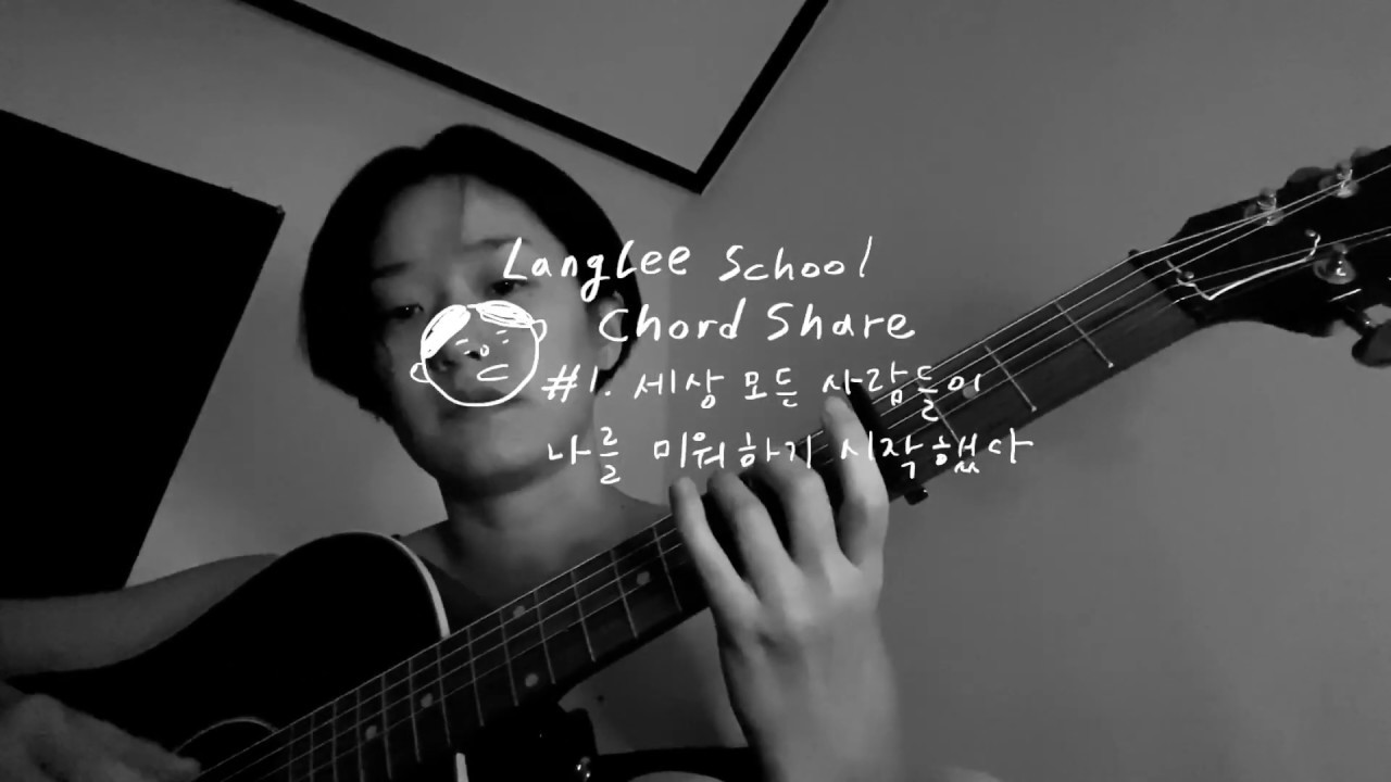 [ASMR LIVE] #1. 세상 모든 사람들이 나를 미워하기 시작했다