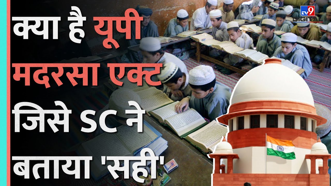UP Madarsa Act को Supreme Court ने क्यों ठहराया सही,Chief Justice Chandrachud ने दिया ये तर्क|#tv9d