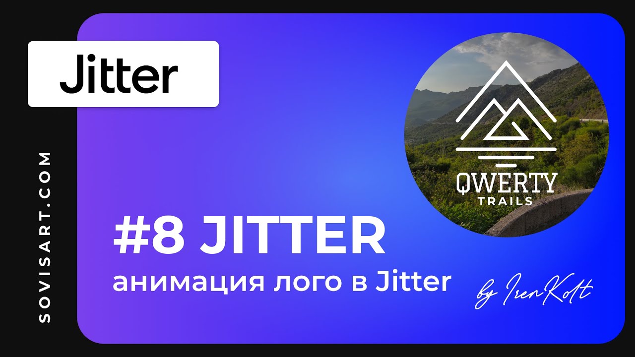 #8 Jitter by Iren Kolt and Sovisart - анимация логотипа