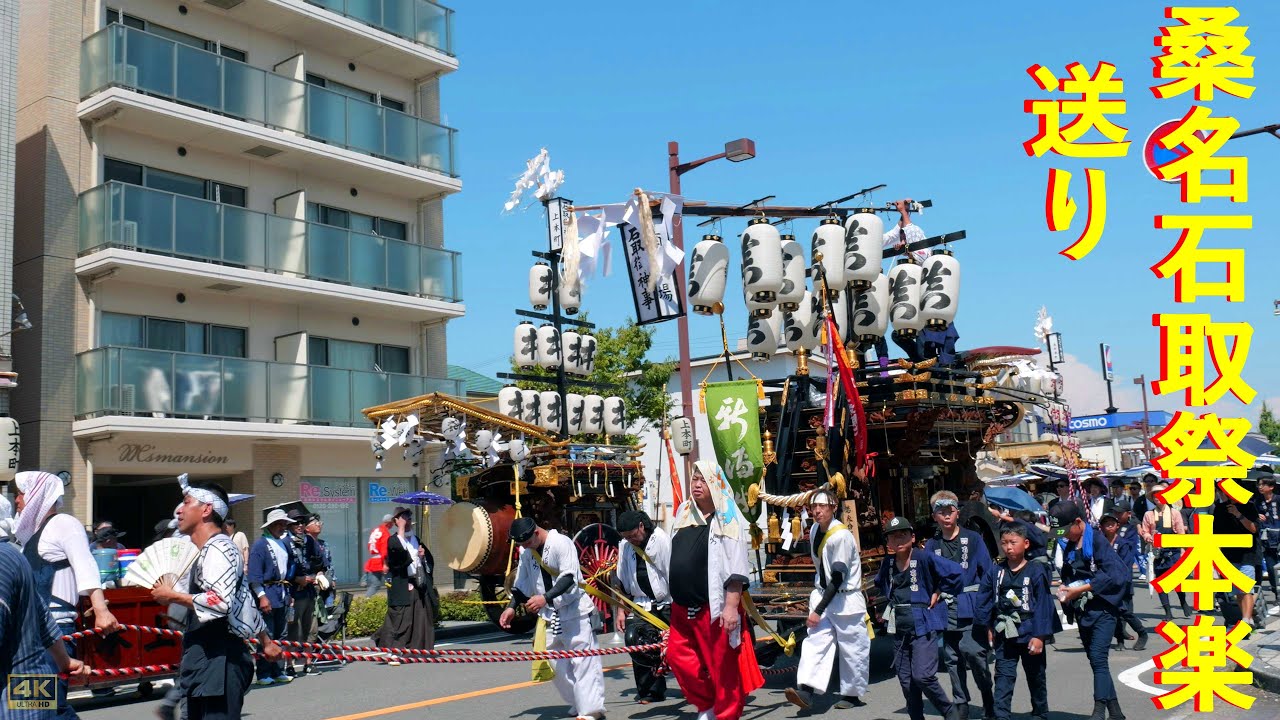 2025年8月3日 桑名 石取祭 本楽 送り