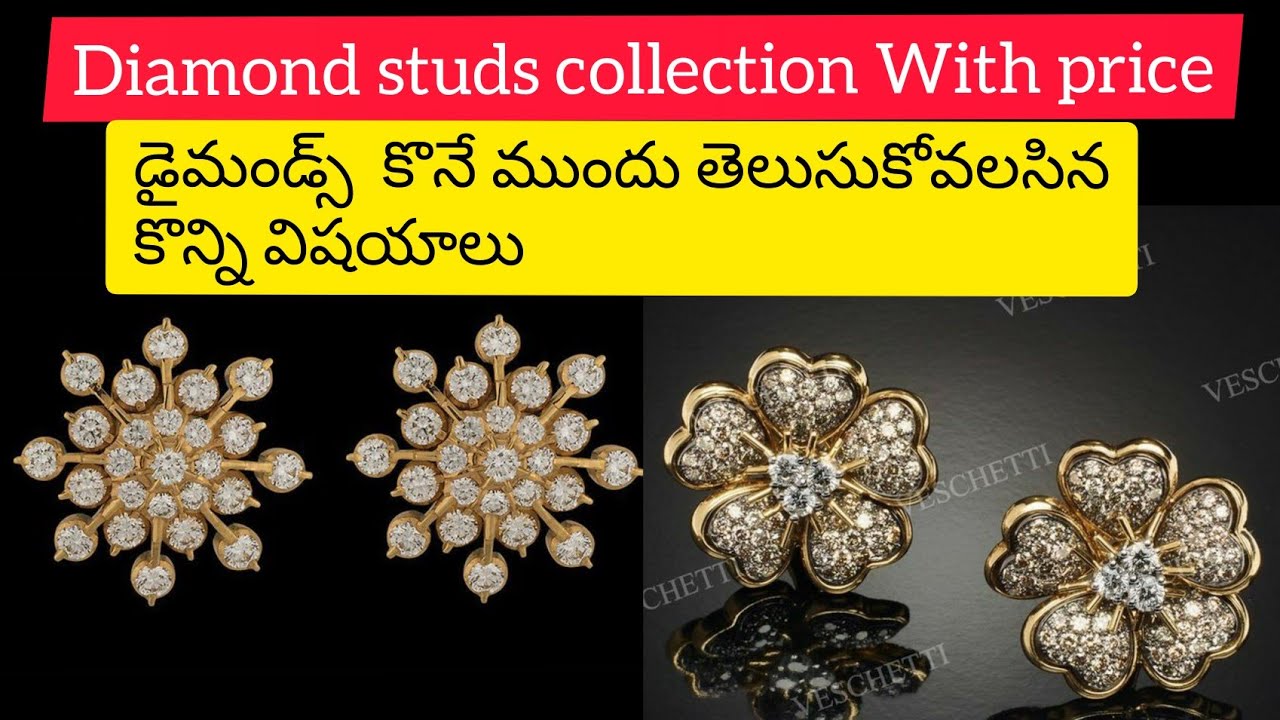 Latest Diamond studs collection with price details/Daily wear Diamond earrings collection with price