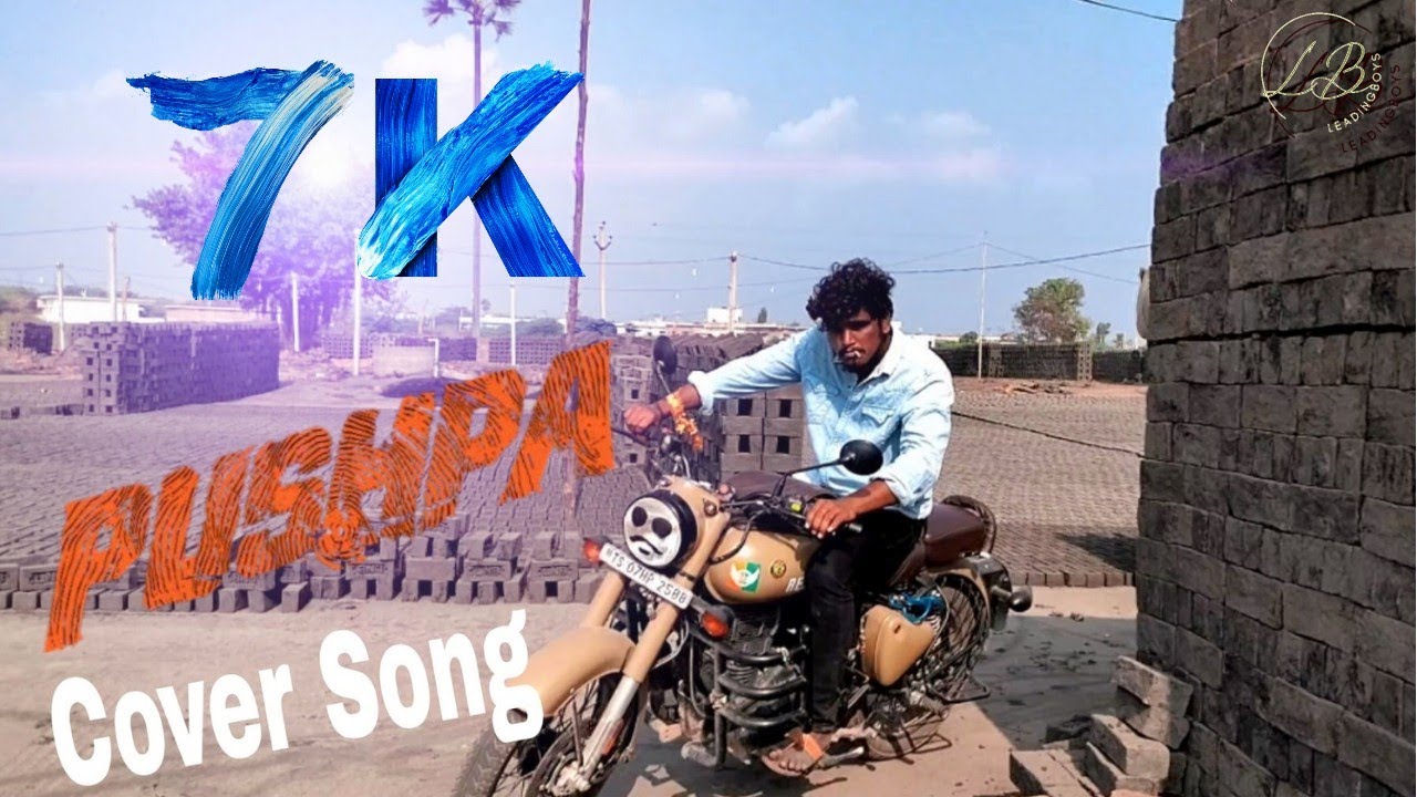 Eyy Bidda Idhi Naa Adda Cover Song | pushpa Songs |  Leading Boys | Redla Repaka | Allu arjun