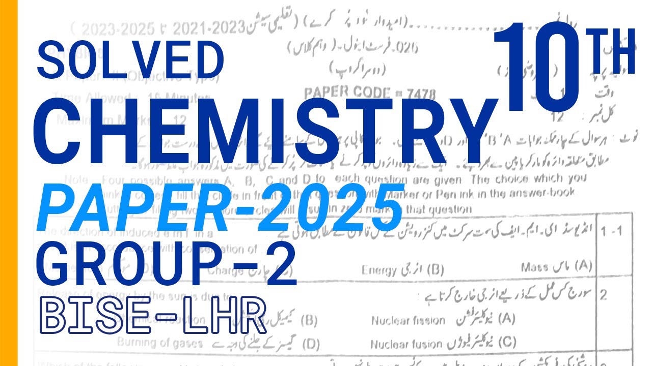Chemistry class 10th Group-2 | Subjective & Solved Objective| Paper-2025 BISE Lahore #chemistry