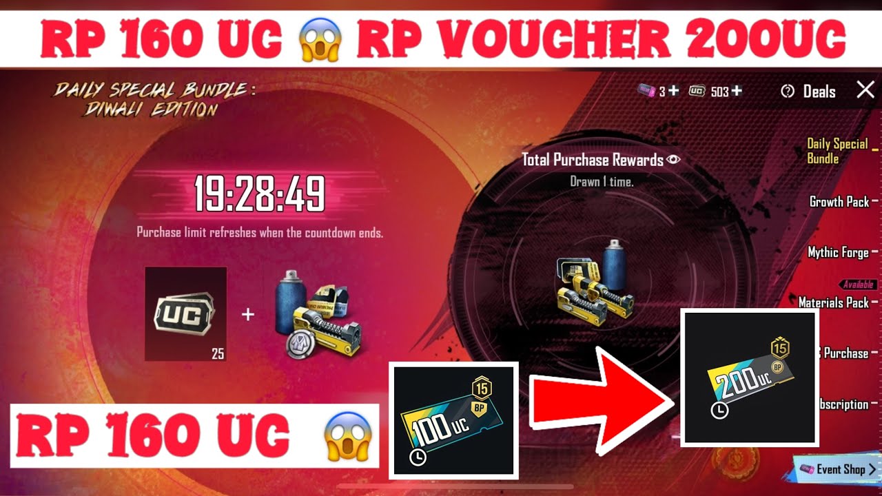 How to Get 200 UC Voucher, Kaise le 200 UC Voucher, Kaha use Karen 200Uc Voucher