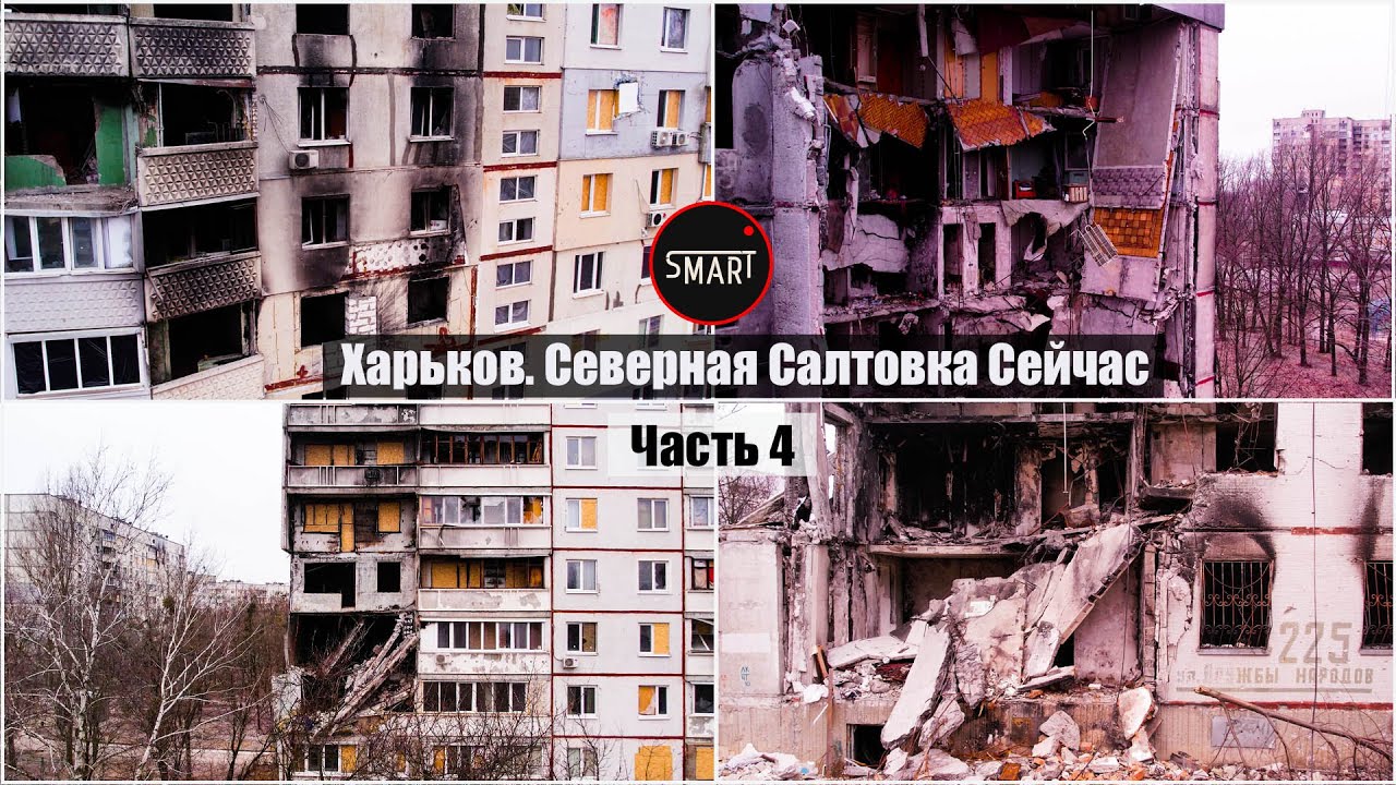 Северная Салтовка с высотой птичьего полета. Харьков   Часть 4