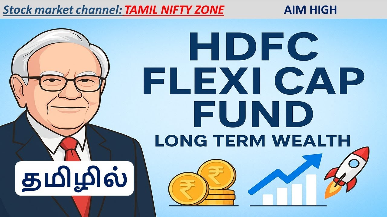 HDFC Flexi Cap Mutual Fund in Tamil (தமிழில்) | Mutual Fund in Tamil | முதலீடு செய்யலாமா? |