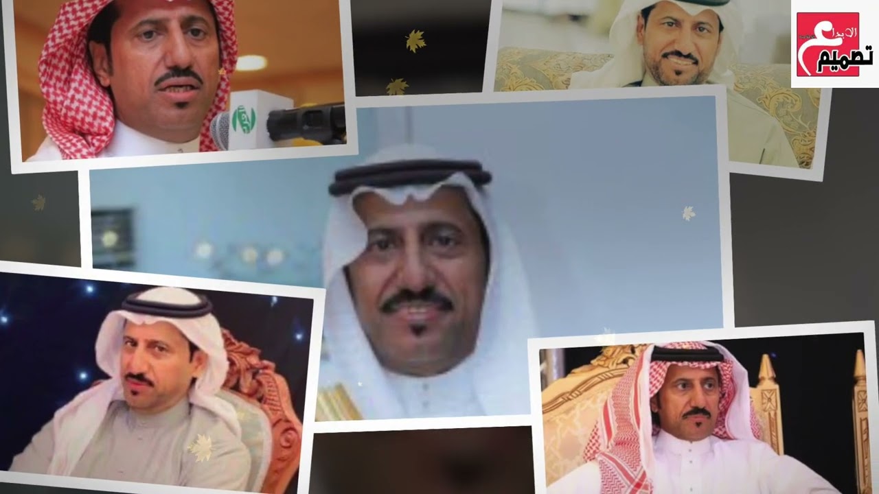 الفلم الوثائقي في حفل الاحتفاء بالشاعر محمد العطاوي 