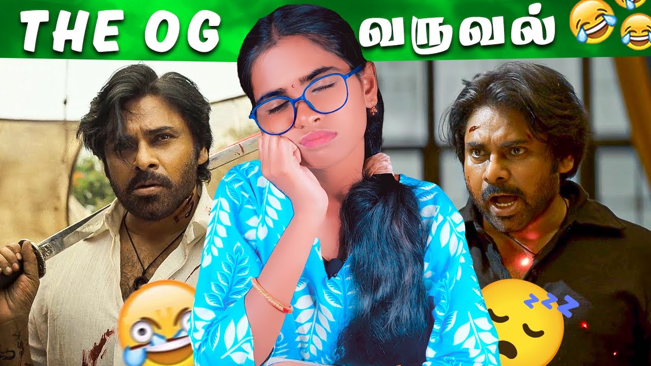 They call him og - தூக்கம் வரவில்லைய நம்ம OG இருக்கு 😂😂 PawanKalyan | #theycallhimog roast 😂😂 Tamil