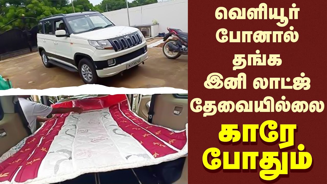 Mahindra TUV 300 Modified Camper | Low cost conversion | Tamil