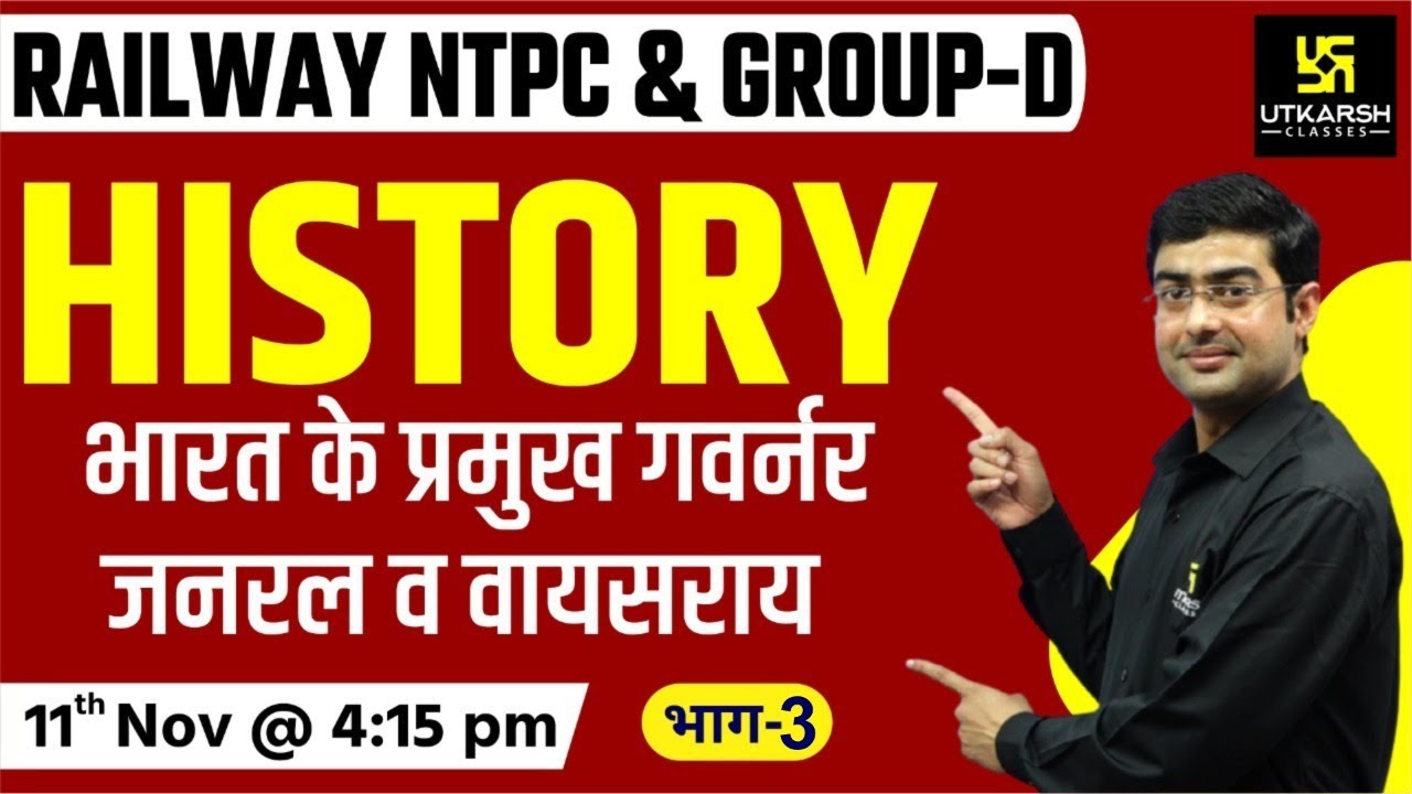 Chief Governor General and Viceroy of India #3 | Railway NTPC & Group D | By Sukhdev Sir