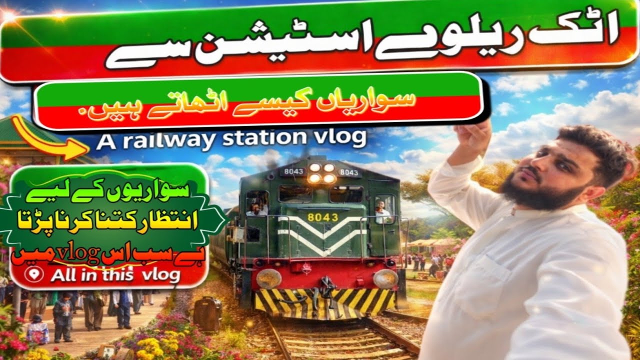 Attock Railway Station Se Sawari Uthayi | Rickshaw Vlog Pakistan | Jahaxz Pro Max