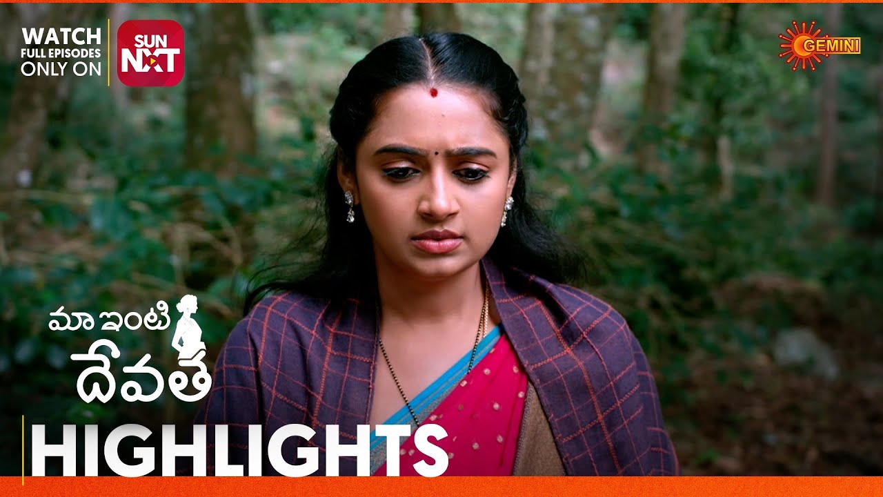 Maa Inti Devatha - Highlights of the day | Watch full EP only on Sun NXT | 18 Feb 2026 | Gemini TV
