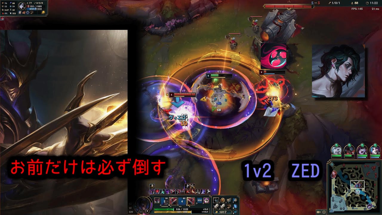 魚猫ZED ZED vs Xerath ZED vs Hwei  #4