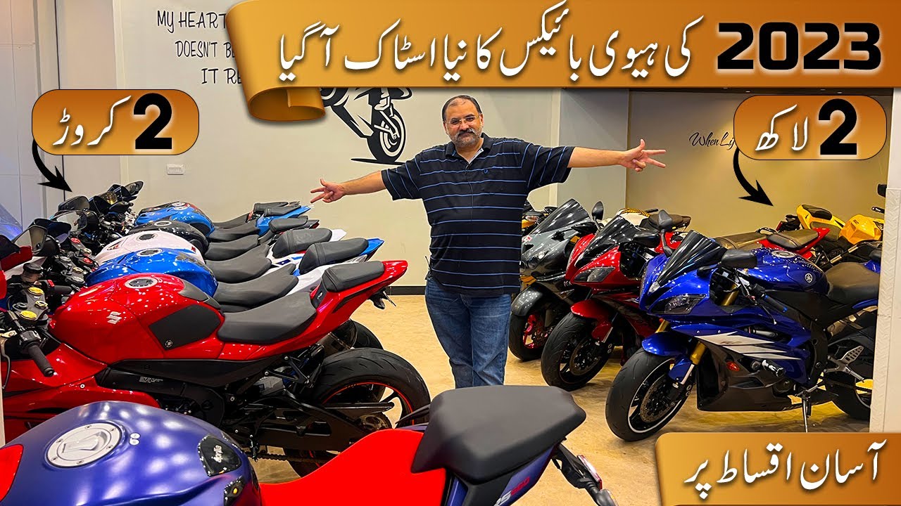 New Stock Update June 2023 | Heavy Bikes On Installments In Pakistan 2023 | United Auto Motorsports