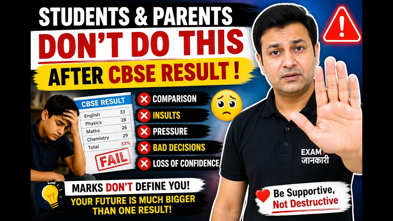 🚨 **Students & Parents : Don&rsquo;t Do THIS After CBSE Result 😢 | Important Message By Anurag Tyagi** 🚨