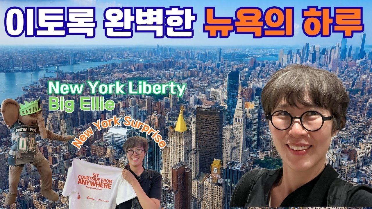 EP.3 ☀️ Неожиданная удача в самом центре Манхэттена New York🍀  Empire State Building, Broadway🗽✨
