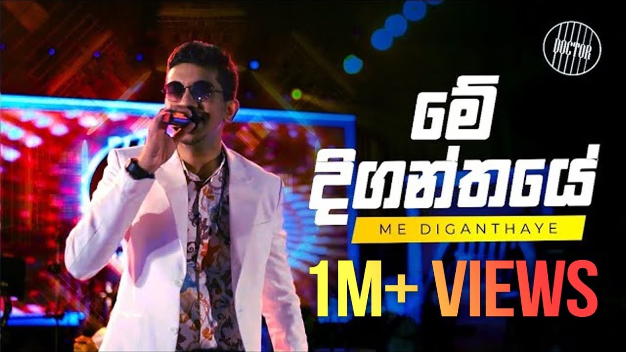 Me Diganthaye - Rookantha Goonatillake (Live Cover By Doctor) | Live at ඉස්පිරිතාලේ