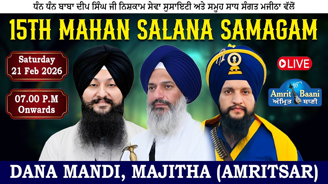 🔴Dana Mandi Majitha Amritsar (Day-2) LIVE ! 15th Salana Samagam (21 Feb 2026)
